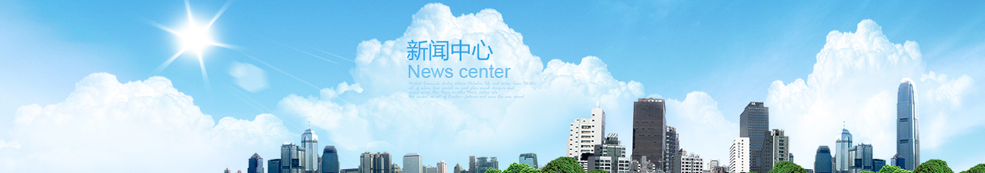 新聞資訊